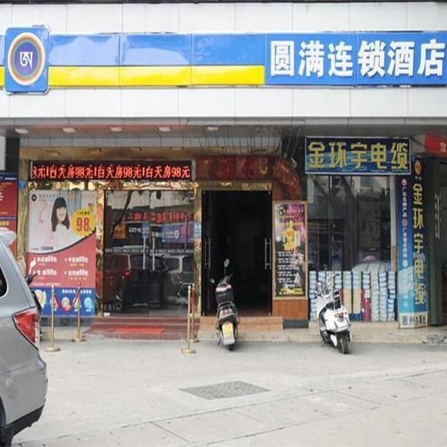 Yuanman Hotel Huizhou Yongwang Plaza Εξωτερικό φωτογραφία